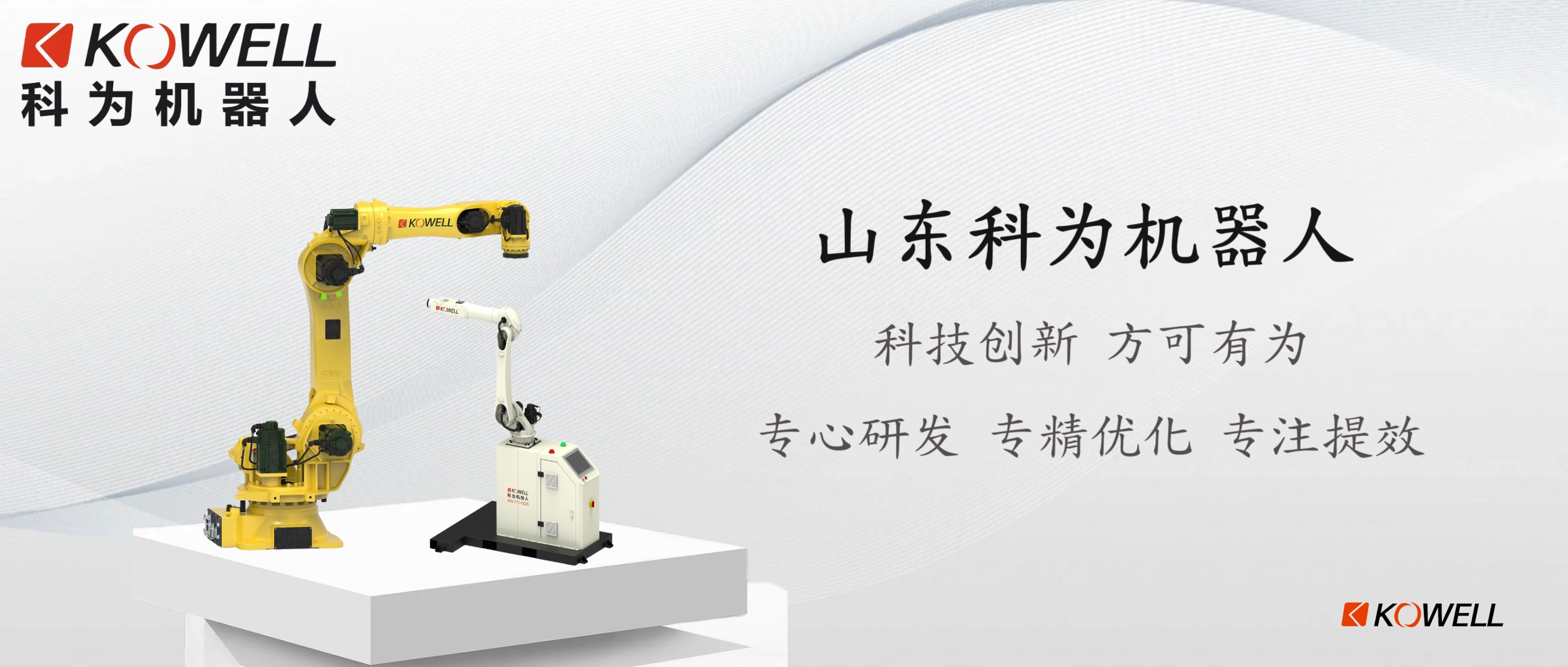 BSport体育官网码垛机器人机器人本体自动化机械设备 BSport体育官网码垛机器人机器人本体自动化机械设备