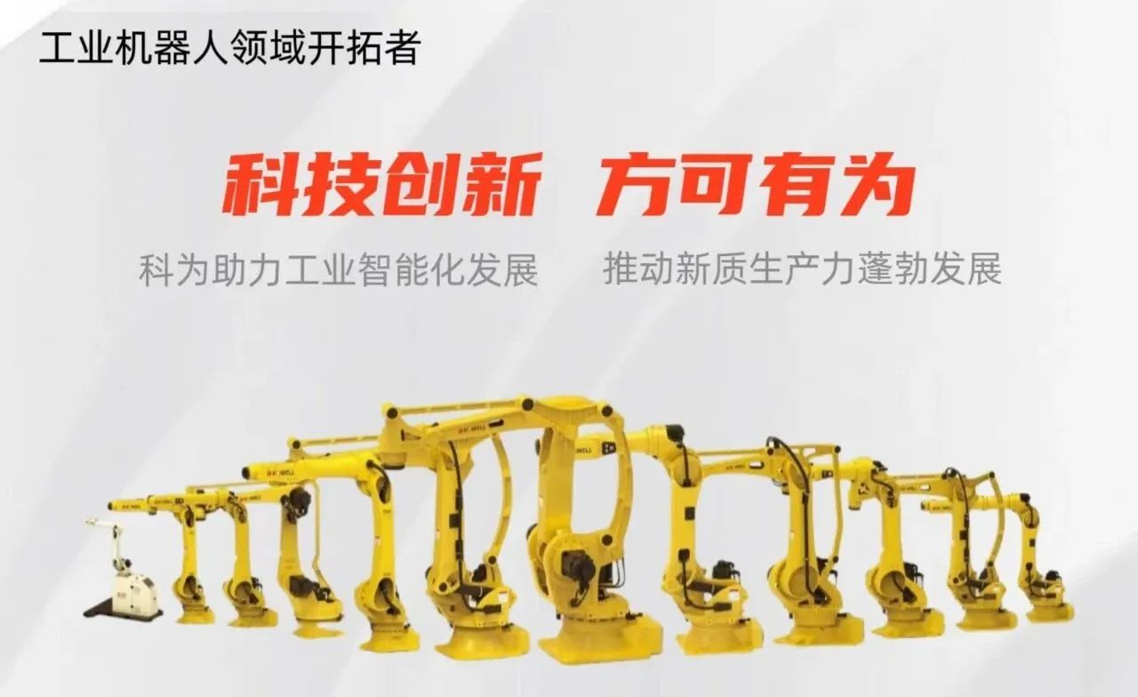 BSport体育官网机器人大负载机器人四六轴机械手机械臂机器人本体 BSport体育官网机器人大负载机器人四六轴机械手机械臂机器人本体