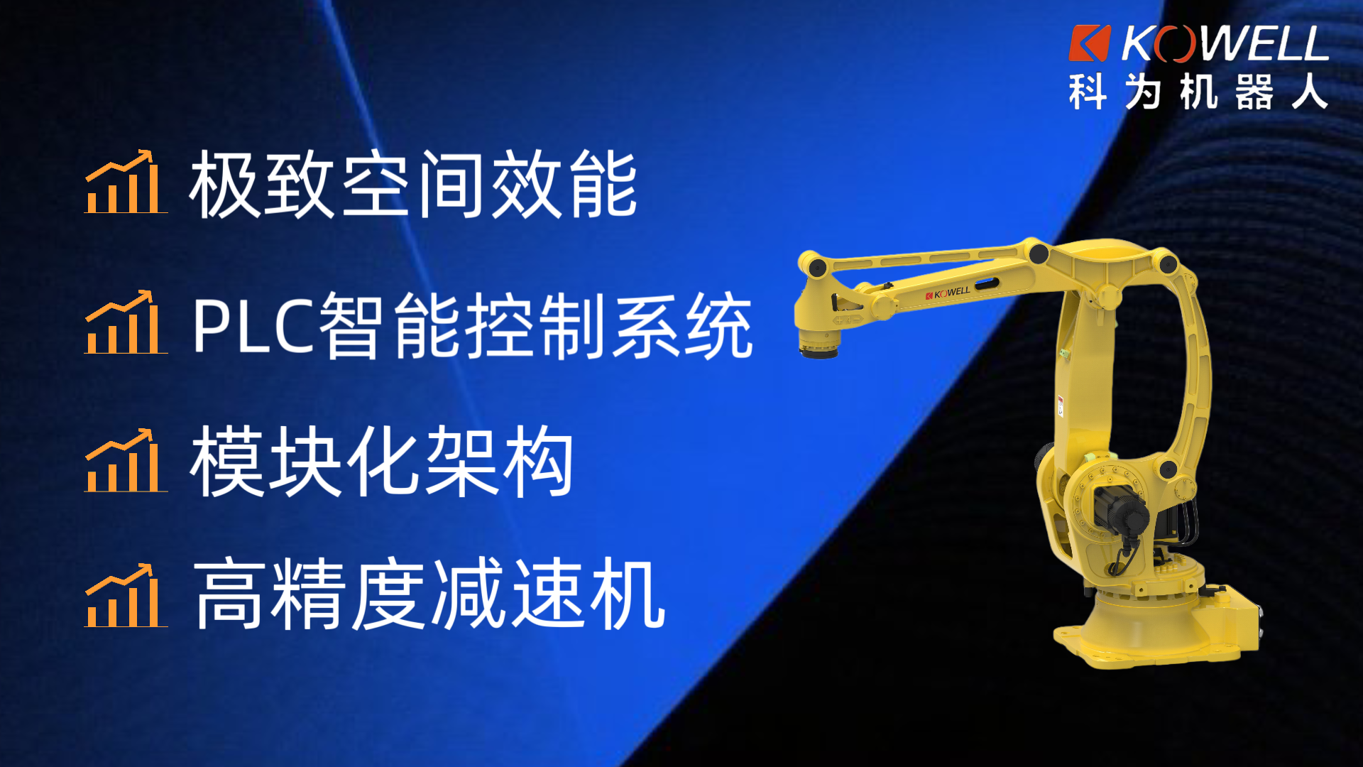 BSport体育官网机器人自动化机械手机械臂机器人本体 BSport体育官网机器人自动化机械手机械臂机器人本体
