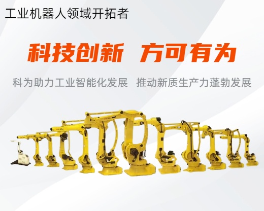 BSport体育官网机器人全系列搬运码垛机械手机械臂自动化设备 BSport体育官网机器人全系列搬运码垛机械手机械臂自动化设备