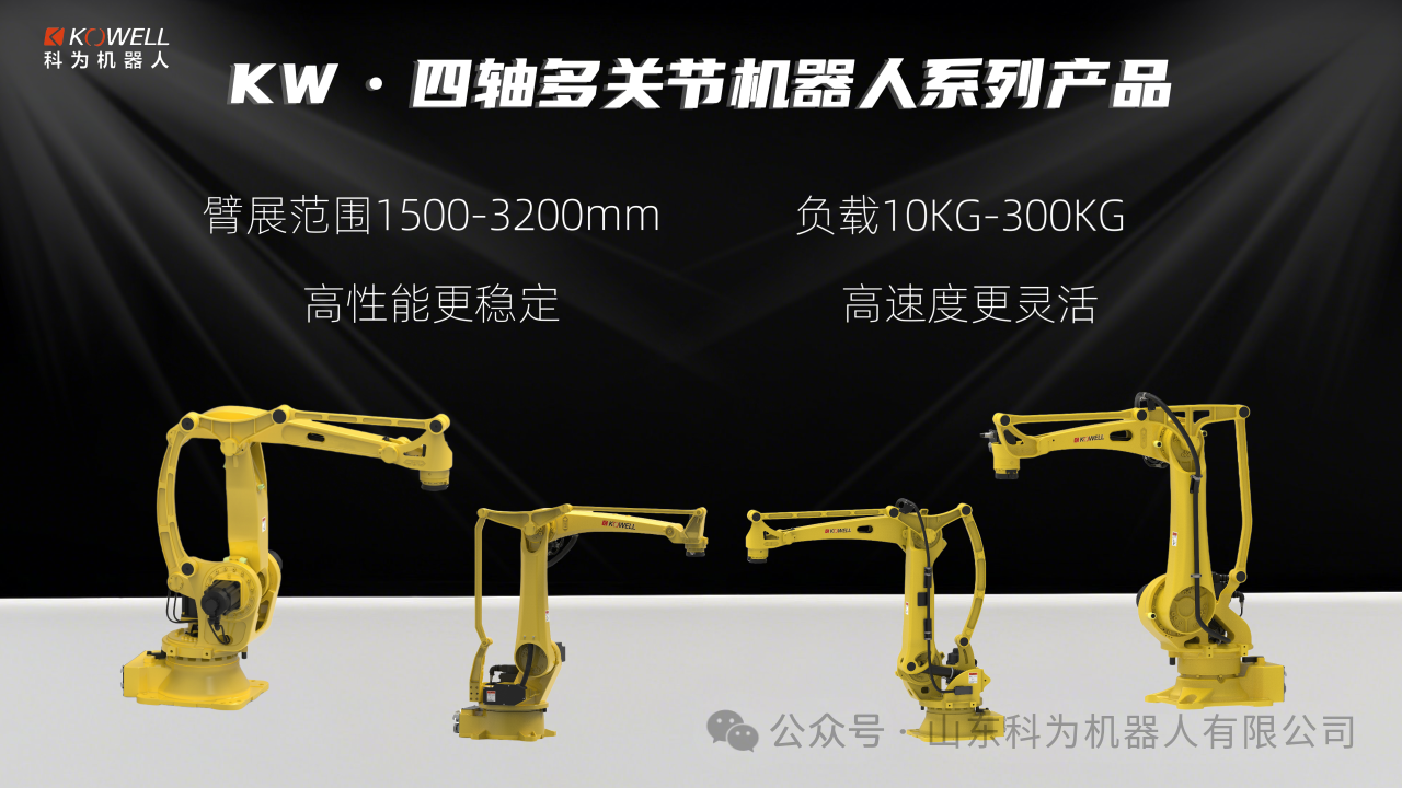 BSport体育官网机器人工业机器人机械手机械臂机器人本体 BSport体育官网机器人工业机器人机械手机械臂机器人本体