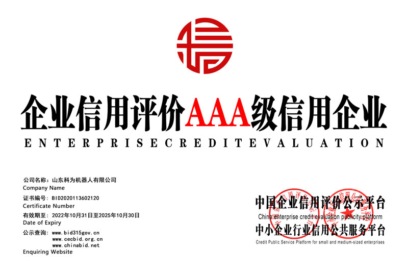 ɽBSport体育官网޹˾---ͭ