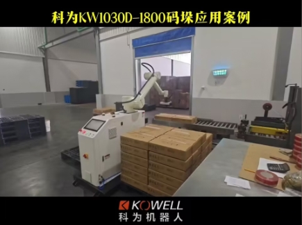 BSport体育官网KW1030D-1800ƶЭ⹤վⰸ
