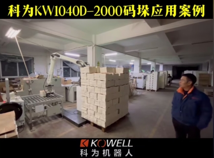 BSport体育官网KW1040D-2000Ӧð